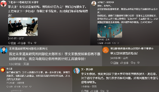 推翻爱因斯坦后，民科开始大战孙笑川
