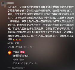 推翻爱因斯坦后，民科开始大战孙笑川