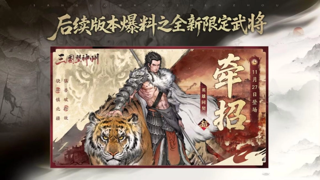 布什戈门，怎么所有游戏都在做“魂”啊？