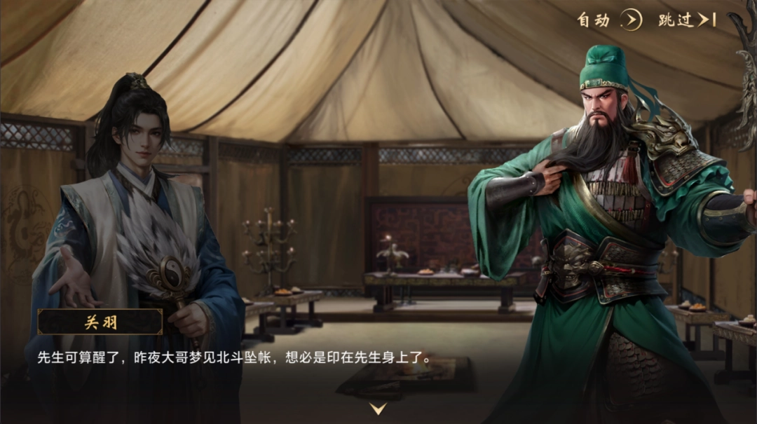 《三国：百将牌》试玩报告：你这武圣怎么既偷又抢