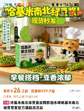 哈基米豆浆退潮后，趴在地上寻找迈巴赫碎片的人们