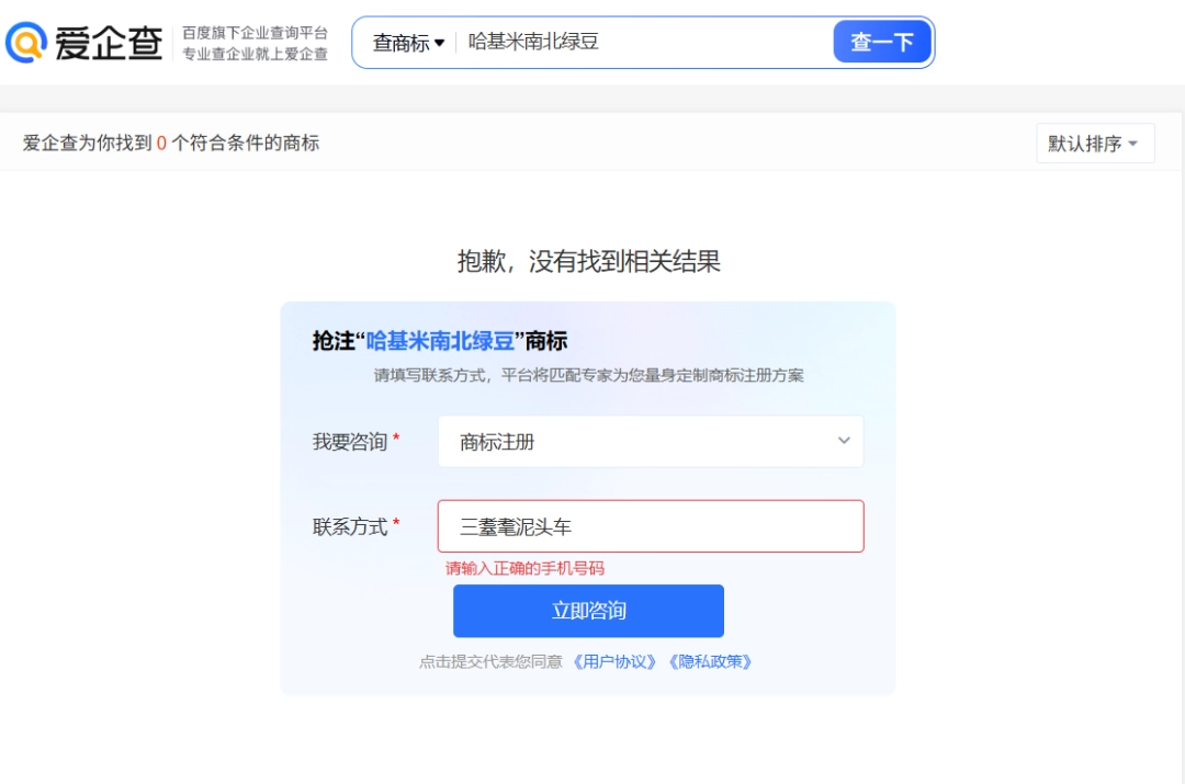 哈基米豆浆退潮后，趴在地上寻找迈巴赫碎片的人们