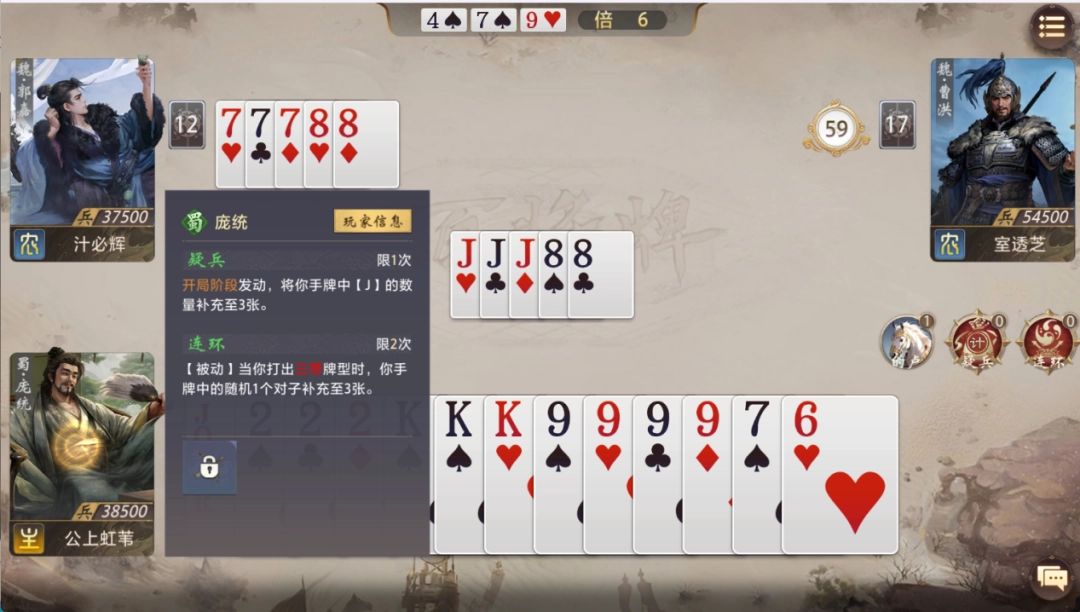 《三国：百将牌》试玩报告：你这武圣怎么既偷又抢