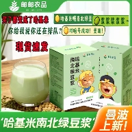 哈基米豆浆退潮后，趴在地上寻找迈巴赫碎片的人们