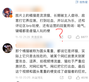 哈基米豆浆退潮后，趴在地上寻找迈巴赫碎片的人们