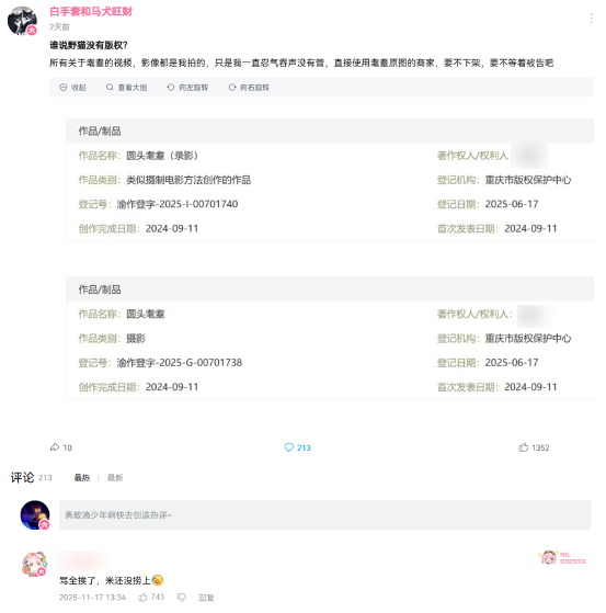 哈基米豆浆退潮后，趴在地上寻找迈巴赫碎片的人们