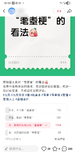 哈基米豆浆退潮后，趴在地上寻找迈巴赫碎片的人们