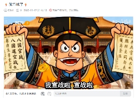 冲上百万播放的《我赚钱了》，让小登们发现20年前的人也很抽象