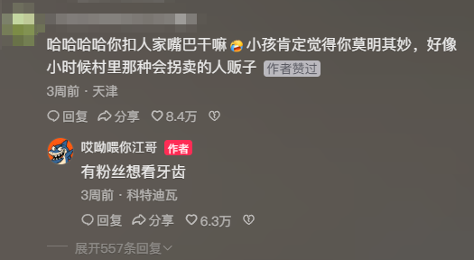 最近让无数人更换头像的非洲小孩表情包，到底是个什么来头？