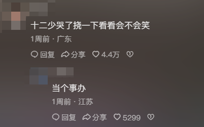 最近让无数人更换头像的非洲小孩表情包，到底是个什么来头？