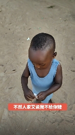 最近让无数人更换头像的非洲小孩表情包，到底是个什么来头？