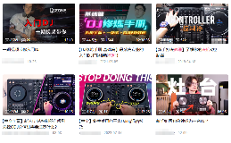 为什么在“金融DJ”后，各行各业都加入了“DJ宇宙”？