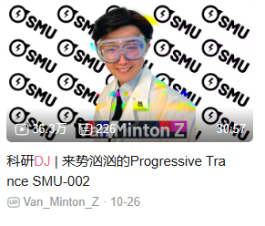 为什么在“金融DJ”后，各行各业都加入了“DJ宇宙”？