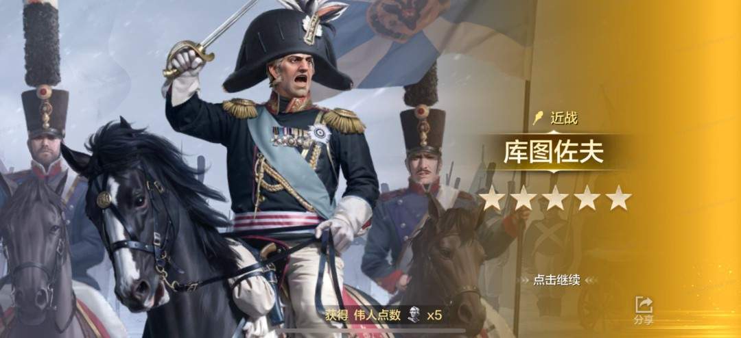 小时候没集齐的水浒卡,终于回到了我身边