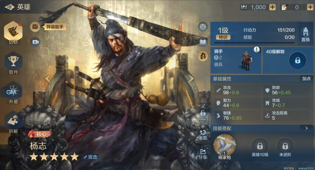 小时候没集齐的水浒卡,终于回到了我身边