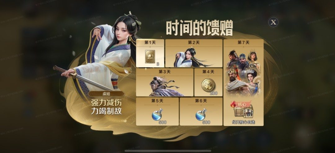 小时候没集齐的水浒卡,终于回到了我身边