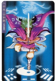 小时候没集齐的水浒卡,终于回到了我身边