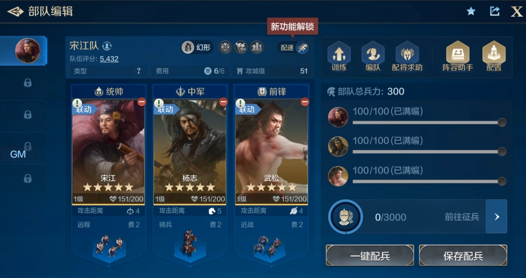 小时候没集齐的水浒卡,终于回到了我身边