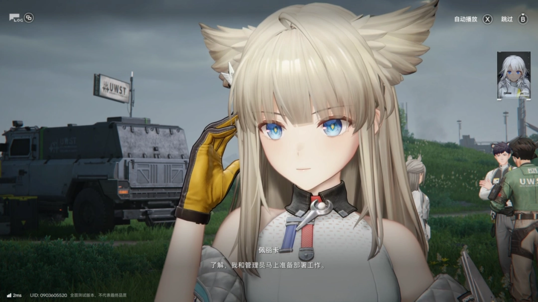 让无数玩家直呼“难道说”的《明日方舟:终末地》,真的值得等这么久吗?