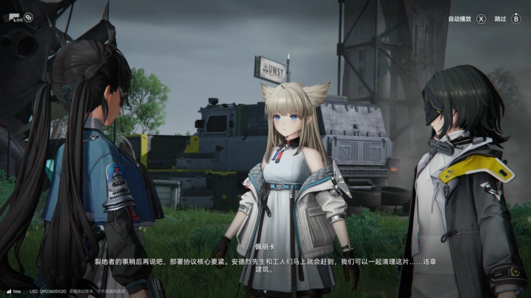 让无数玩家直呼“难道说”的《明日方舟:终末地》,真的值得等这么久吗?