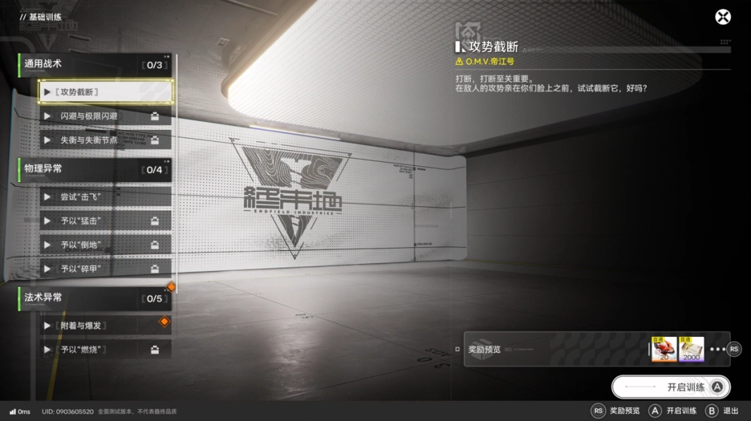 让无数玩家直呼“难道说”的《明日方舟:终末地》,真的值得等这么久吗?