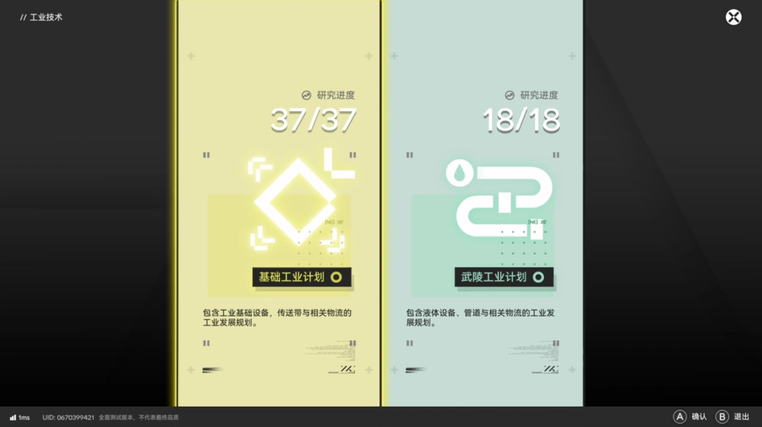 让无数玩家直呼“难道说”的《明日方舟:终末地》,真的值得等这么久吗?