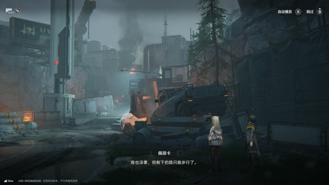 让无数玩家直呼“难道说”的《明日方舟:终末地》,真的值得等这么久吗?