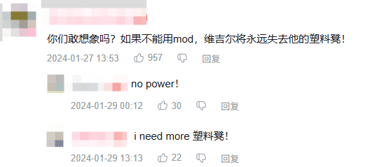 卡普空官方禁止R18二创，3D区的天要塌了吗？