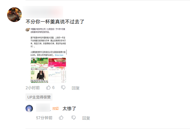 今年A股的最强牛股，是哈基米南北绿豆概念股