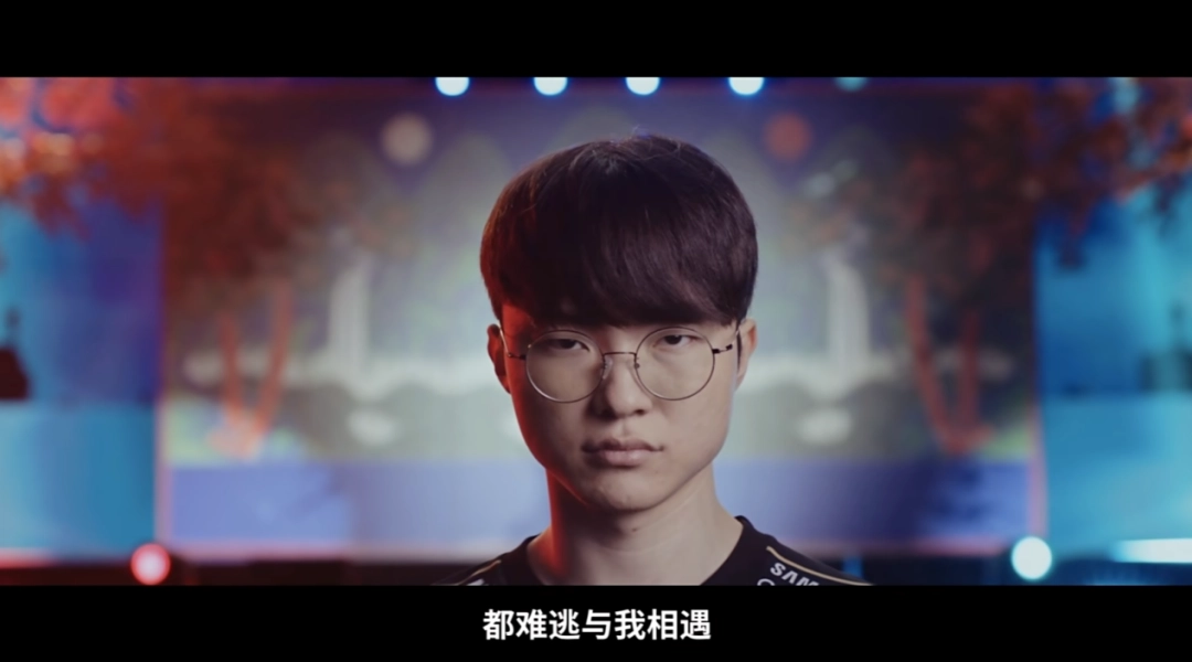 所有跟《英雄联盟》有关的故事，都将与Faker相遇