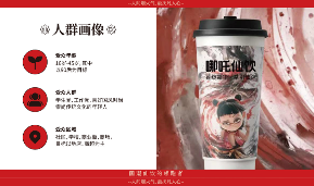 敢跟雪王中门对狙的杂牌奶茶“哪吒仙饮”，到底都是从哪来的？