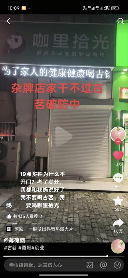 敢跟雪王中门对狙的杂牌奶茶“哪吒仙饮”，到底都是从哪来的？