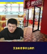 敢跟雪王中门对狙的杂牌奶茶“哪吒仙饮”，到底都是从哪来的？