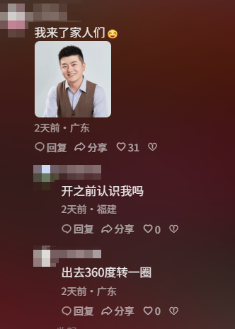 敢跟雪王中门对狙的杂牌奶茶“哪吒仙饮”，到底都是从哪来的？