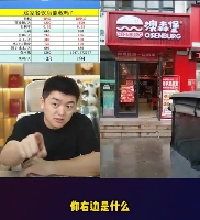 敢跟雪王中门对狙的杂牌奶茶“哪吒仙饮”，到底都是从哪来的？