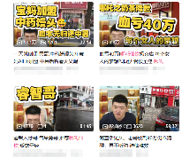 敢跟雪王中门对狙的杂牌奶茶“哪吒仙饮”，到底都是从哪来的？