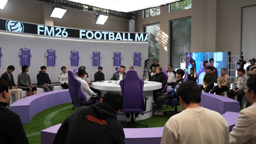 《足球经理26》邀请我们开了一场“国足未来研讨会”