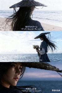 海的那边是什么？我会自己去看