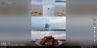 用AI生成的海边氛围三宫格，怎么内容变得越来越抽象了？