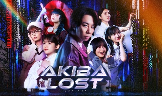 《秋叶原迷踪》TGS访谈：所有人都是主角的群像剧