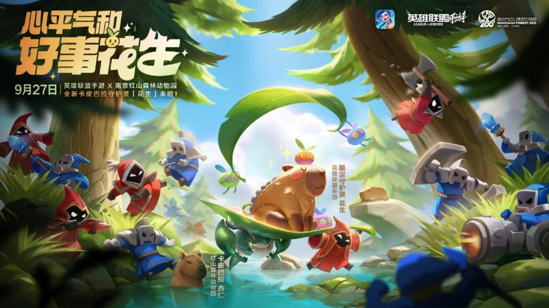 《英雄联盟手游》议会厅访谈：做IP在移动端的“乐园”