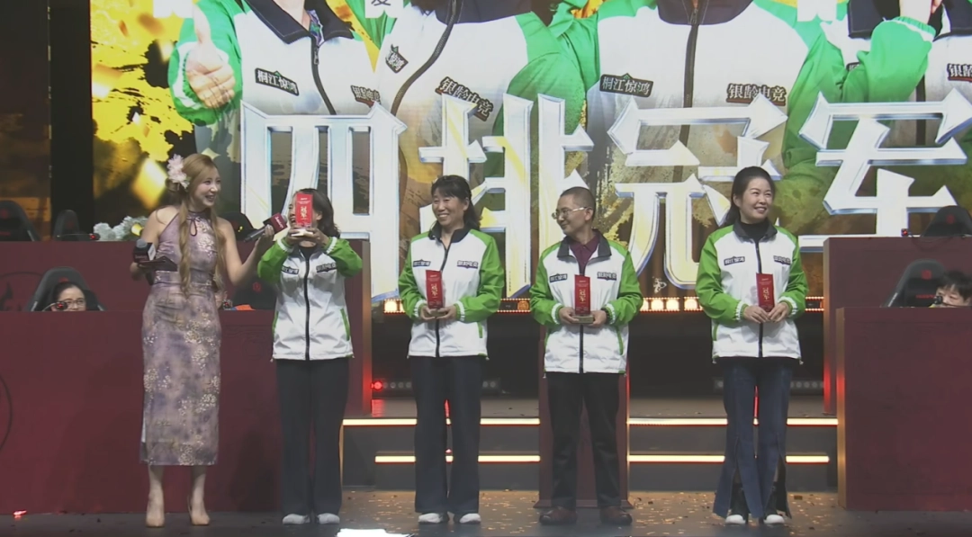 当我在看60岁的老人打电竞比赛时，我在看什么