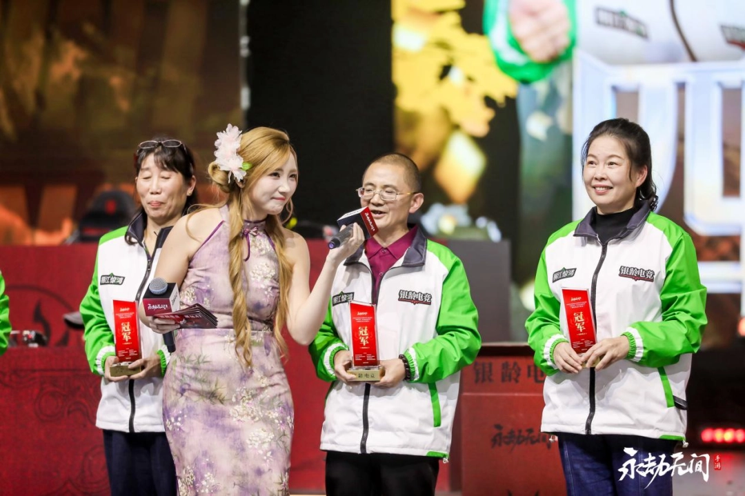 当我在看60岁的老人打电竞比赛时，我在看什么