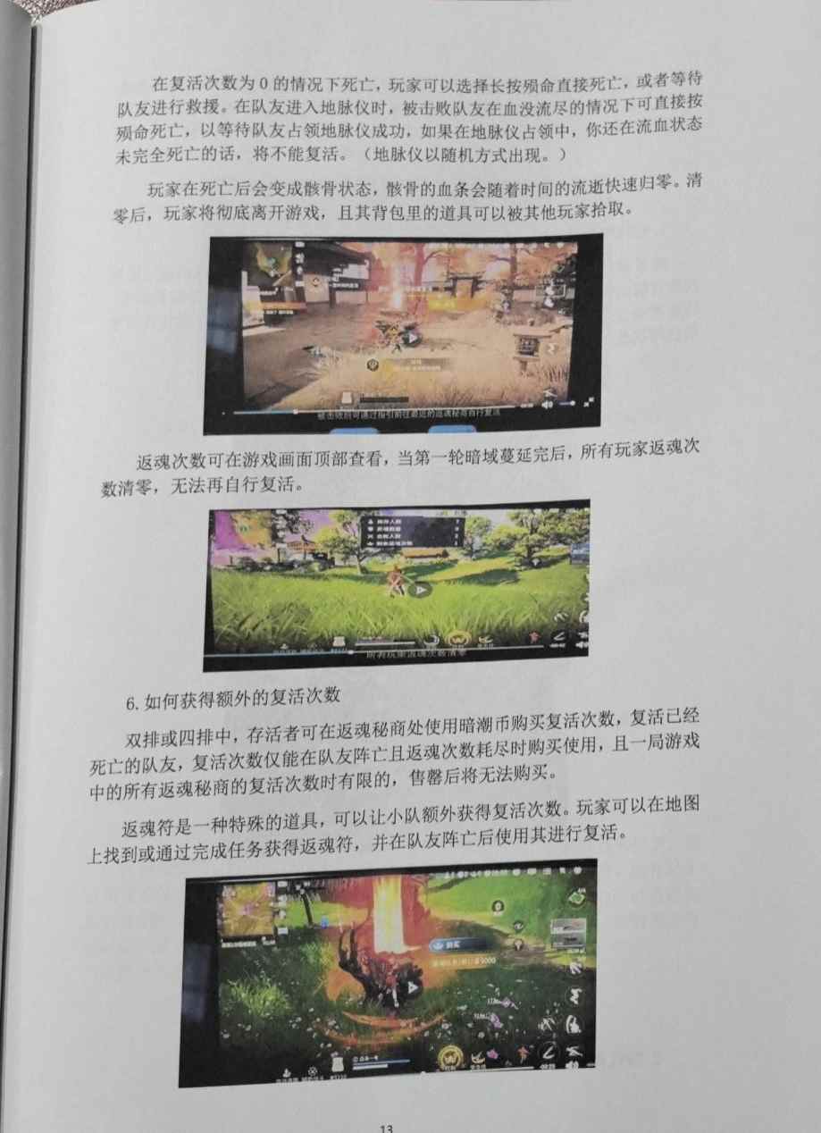 当我在看60岁的老人打电竞比赛时，我在看什么