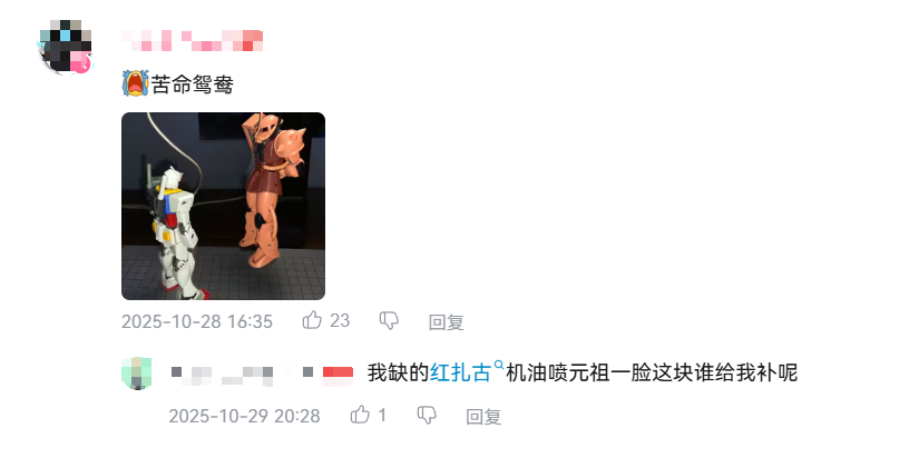 中国古代野史350234，让无数人知道了董卓和吕布这一对苦命鸳鸯