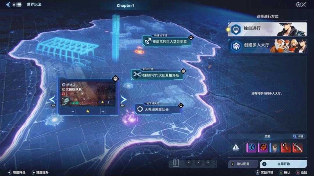 《我独自升级:起立·觉醒》试玩报告:角色更帅,内容更多