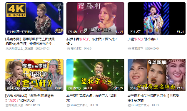 再度翻红的乌兰图雅，成了新的网络抽象圣体