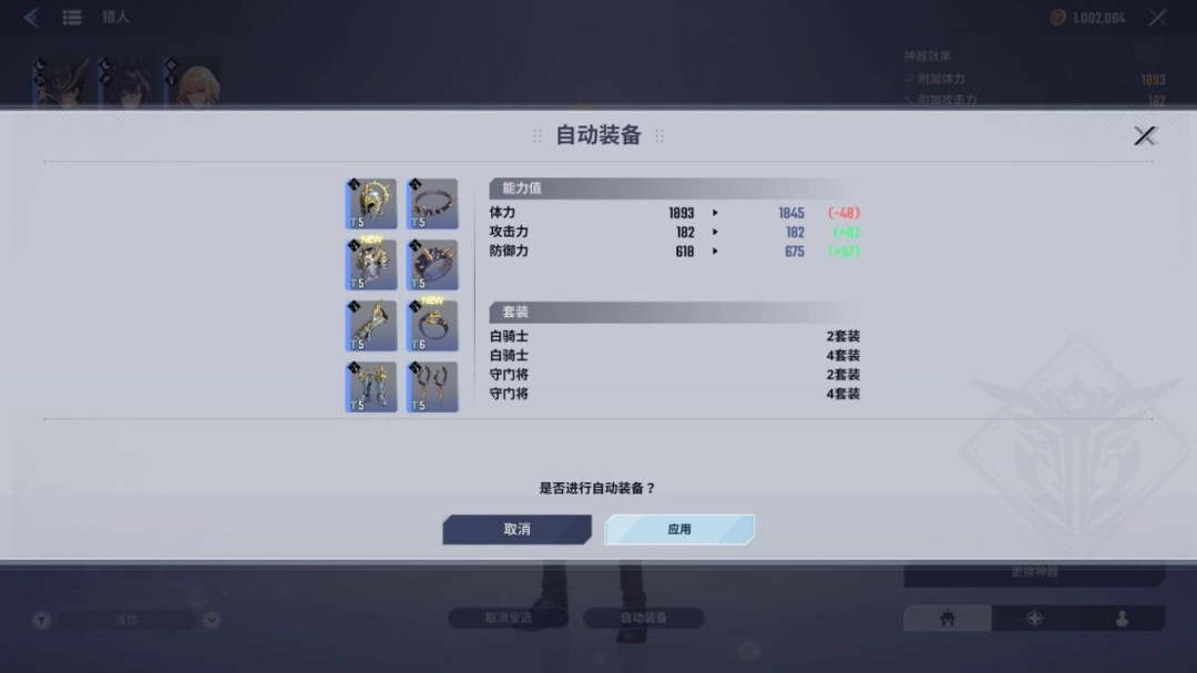 《我独自升级:起立·觉醒》试玩报告:角色更帅,内容更多