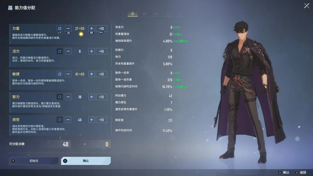 《我独自升级:起立·觉醒》试玩报告:角色更帅,内容更多