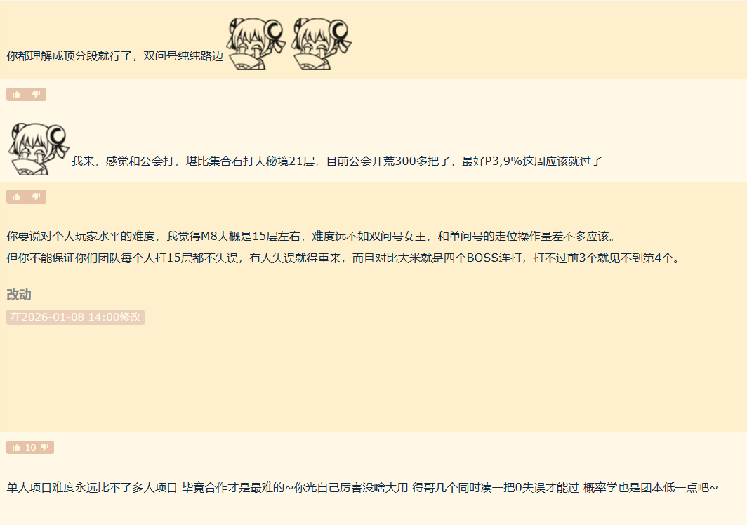 比一个人坐牢832次更难的，是和19个人一起坐牢